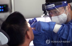 이비인후과 코로나19 검사
