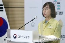 질병관리청, 코로나19 재유행 대응 방안 발표