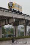 14일부터 휴업 들어가는 인천공항 자기부상철도