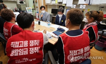 연세대 청소 노동자와 면담하는 우원식-김성환