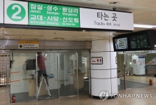 서울 지하철역에 연중무휴 의원·약국 문 연다