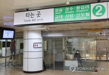 서울 지하철역에 연중무휴 의원·약국 문 연다