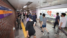 운영 중인 메트로 메디컬 존의 한 약국
