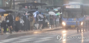 우중퇴근