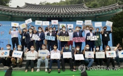 행안부, 2022년 청년마을 합동 발대식 개최