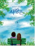 여인천하신기생음악홀 | [공연소식] 2세부터 90세까지 즐기는 공연제…'29아나 관람전'