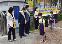 초등학교 통학로 점검하는 하윤수 부산교육감
