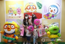 뽀로로와 함께 찰칵