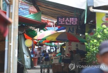 동물단체 반발 대구 칠성개시장 운명은