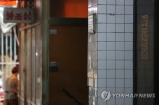 폐업한 칠성개시장 보신탕 가게