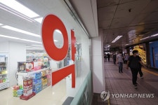 지하철역 안에 약국이 있네