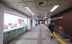 지하철역 안에 약국이 있네