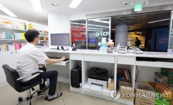 종로3가역 내부 약국
