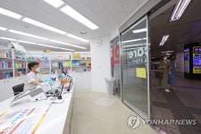 종로3가역 내부 약국