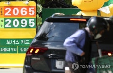 정부, 국내유가 안정화 추세 진단