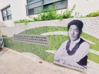 대통령길 거닐어볼까…김해시 진영읍에 인물 테마거리 눈길