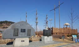 한국 최초 성경 전래지 서천 비인항→마량진항 이름 변경
