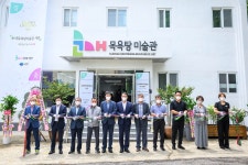 남해 마을목욕탕 예술공간으로 변신…이름은 눈내목욕탕미술관