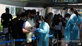 코로나 재확산에 공항 검역 강화