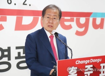홍준표 