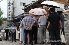 삼계탕을 기다리며