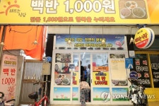 안 오른 것 없어…2대째 이어온 따뜻한 천원밥상도 위태