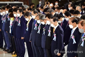 제헌절 경축식 묵념