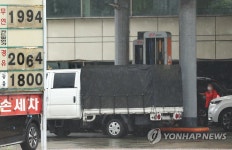 서울시내 주유소 1천900원대