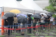 우중 검사