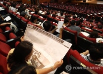 2023 대입 수시전형 입시설명회