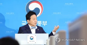 원희룡 국토부 장관 '새 정부 업무보고 주요내용은?'