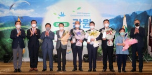 강원환경대상에 유엔지속가능발전교육 인제전문센터 선정