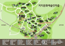 제주 저지문화예술인마을에 생활문화센터·서예전시관 조성