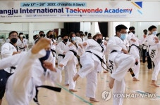광주국제태권도아카데미에서 수련하는 외국인