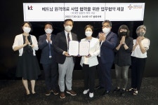 KT, 메디플러스솔루션과 베트남 원격의료 플랫폼 공동 개발