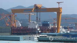 대우조선해양 옥포조선소