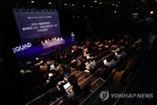 서울문화재단 대학로극장 쿼드 개관