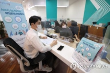 청년·기업 일자리 연결하는 전담창구