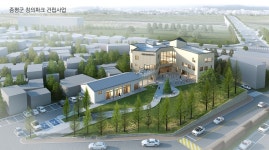 [증평소식] 저출산 대응사업 공모 선정…국비 3억원 확보