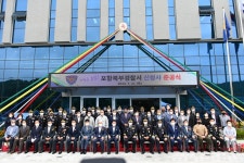 포항북부경찰서 새 청사 준공…양덕동 시대 개막