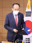 추경호 부총리 '2022년 세제개편안 주요 내용은?'