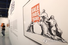 서울에서 만나는 뱅크시 작품