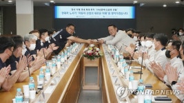 현대자동차 노사 임금협상 조인식