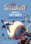 [만화신간] 다리 위 차차·박시백의 고려사 2·만화로 보는 야구 이야기