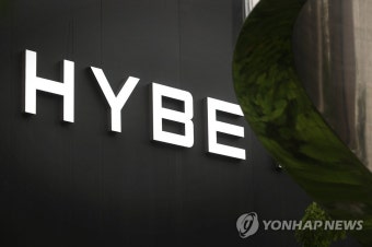 [특징주] 하이브, 새 걸그룹 '뉴진스' 공개에 5%대 급등