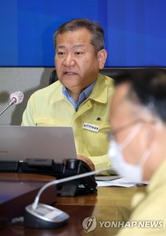 코로나19 중대본 회의서 발언하는 이상민 장관