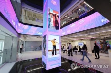 한국관광 홍보관 하이커 그라운드 개관