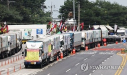 하이트진로 이천공장 앞에 세워져 있는 트럭