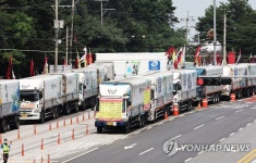 하이트진로 이천공장 앞에 세워져 있는 트럭