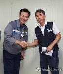 대우조선해양 하청 노사협상 50일 만에 협상 타결